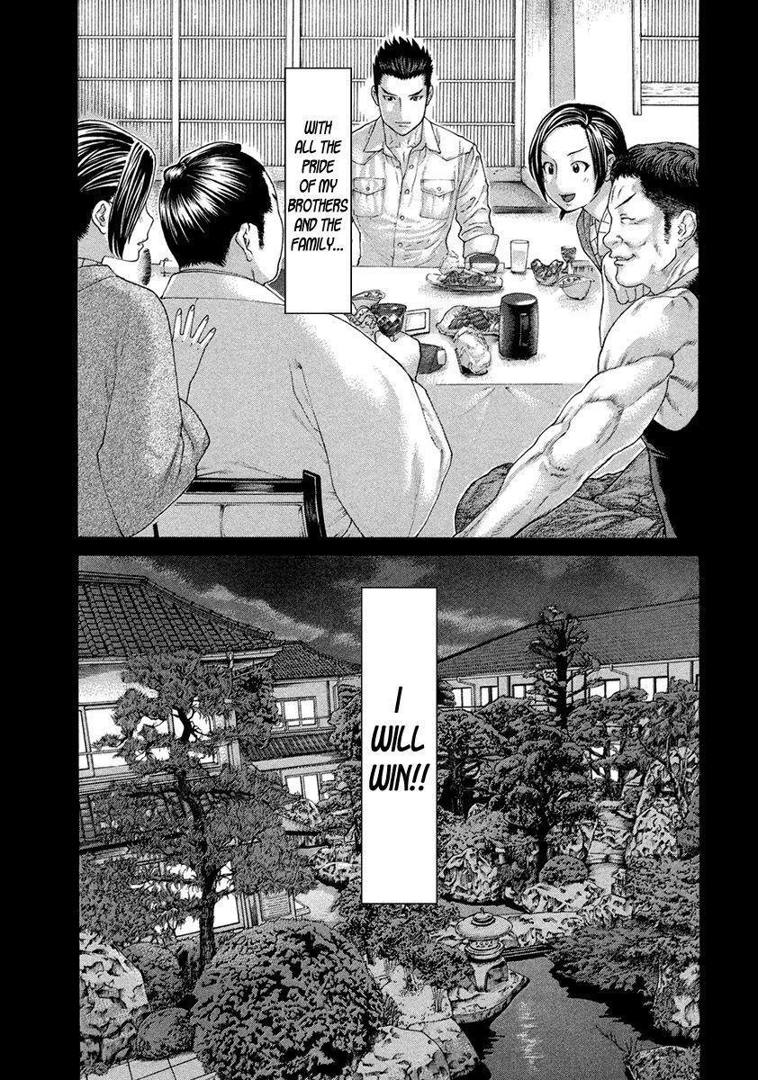 Karate Shoukoushi Kohinata Minoru Chapter 449 9